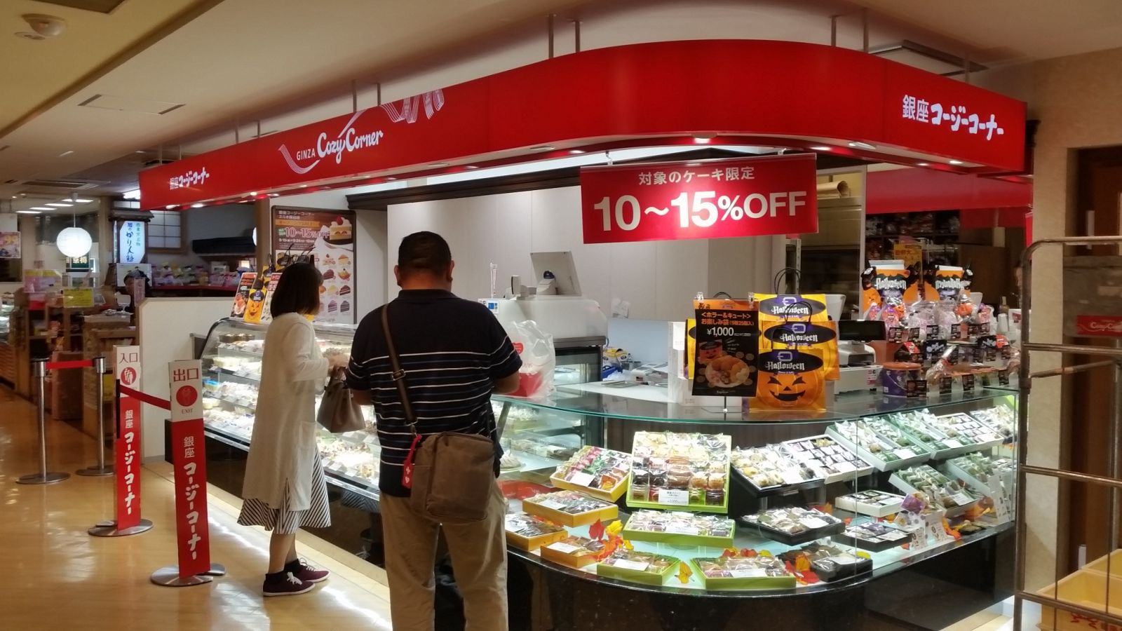 保谷の駅に ハウステーション保谷店 保谷の駅に ハウステーション保谷店